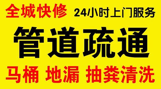 望花管道修补,开挖,漏点查找电话管道修补维修